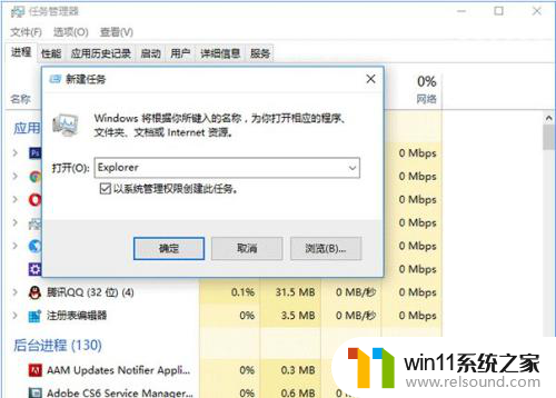 win10 任务栏中有的图标不对怎么处理 Win10任务栏图标不显示怎么办