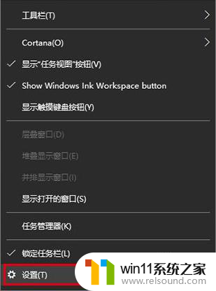 win10 任务栏中有的图标不对怎么处理 Win10任务栏图标不显示怎么办