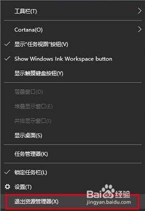 win10 任务栏中有的图标不对怎么处理 Win10任务栏图标不显示怎么办