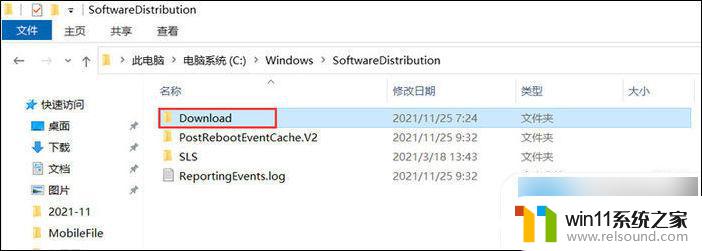 win10升不了win11 Win10升级提示出现0x80070002错误怎么解决