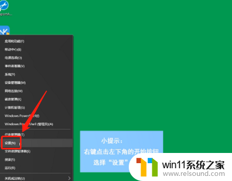 win10已固化的补丁如何卸载 卸载Win10系统中的已安装更新补丁步骤