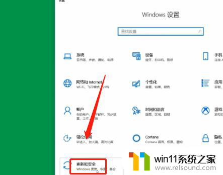 win10已固化的补丁如何卸载 卸载Win10系统中的已安装更新补丁步骤