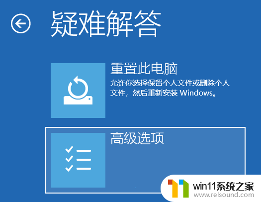 win11能恢复昨天的样子吗