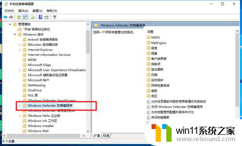 win10杀毒软件卸载 win10自带的杀毒软件defender怎么关闭及卸载