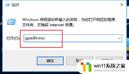 win10杀毒软件卸载 win10自带的杀毒软件defender怎么关闭及卸载