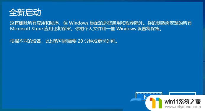 win10电脑的搜索功能不能正常使用怎么办