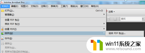 扫描成pdf电子版怎么弄 如何使用扫描仪将纸质文件保存成PDF格式