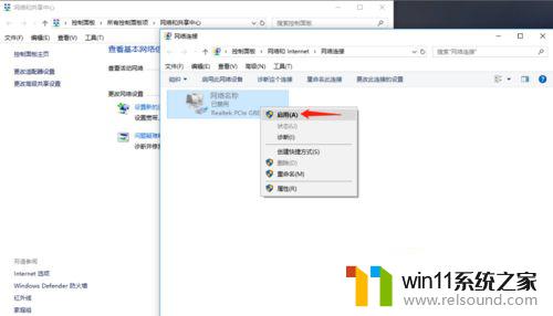 win10内部错误