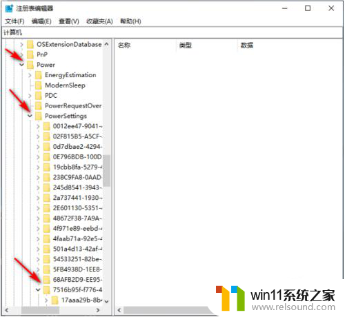 win10锁定后黑屏