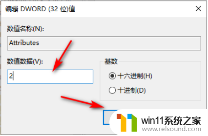 win10锁定后黑屏