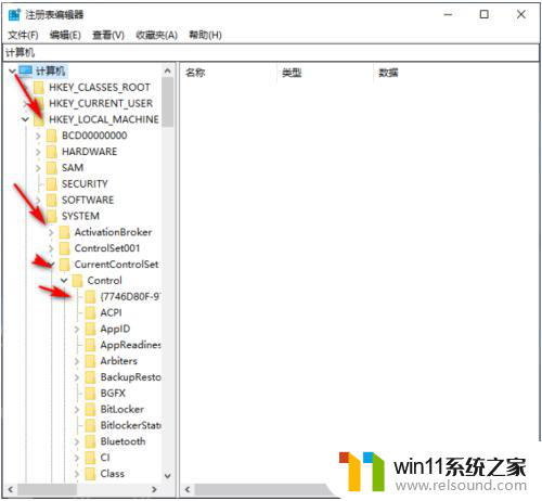 win10锁定后黑屏