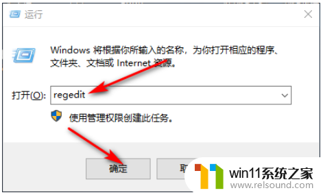 win10锁定后黑屏