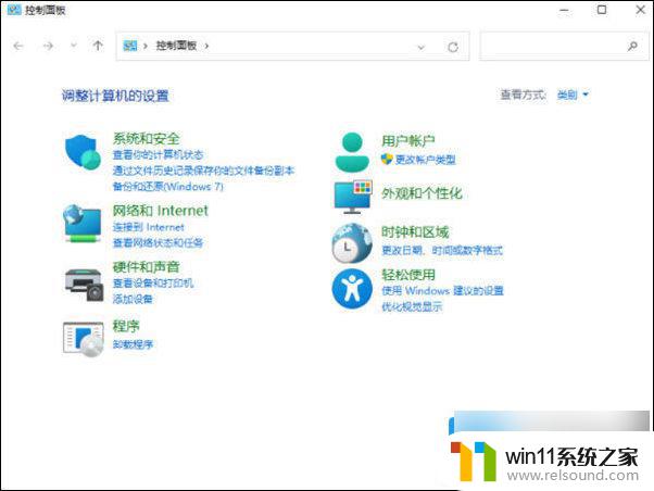 win11intel核显控制面板怎么打开