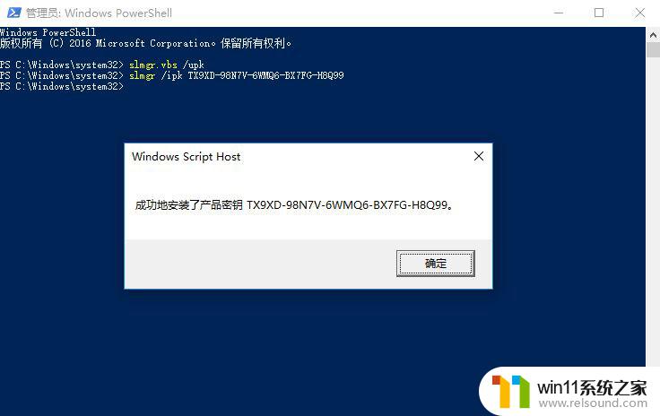 激活win10家庭版的方法 Win10家庭版永久激活方法