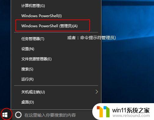 激活win10家庭版的方法 Win10家庭版永久激活方法