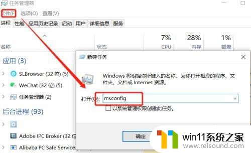 win10系统一直在转圈启动不了