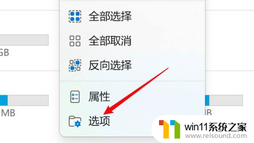 win11鼠标单击就打开文件 win11怎么用单击打开文件夹