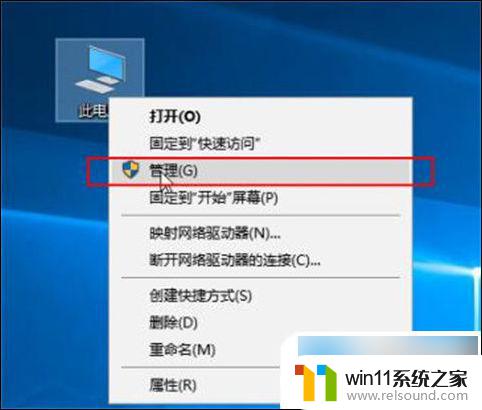 win10系统插网线没有网络 win10插网线却无法上网的解决方法