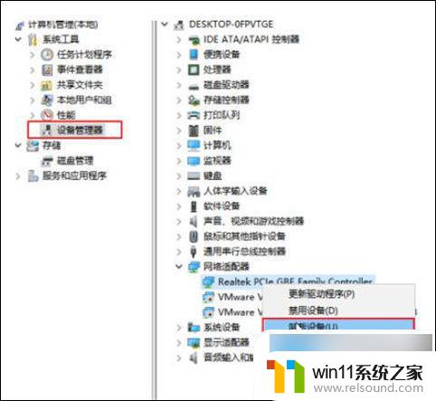 win10系统插网线没有网络 win10插网线却无法上网的解决方法