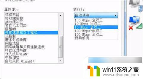 win10系统插网线没有网络 win10插网线却无法上网的解决方法