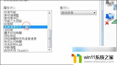 win10系统插网线没有网络 win10插网线却无法上网的解决方法