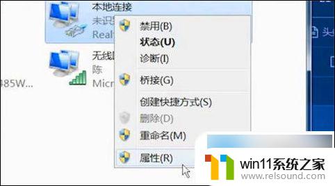 win10系统插网线没有网络 win10插网线却无法上网的解决方法