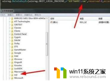 win10 explorer无响应