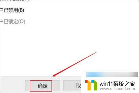 win10文件用户名怎么改