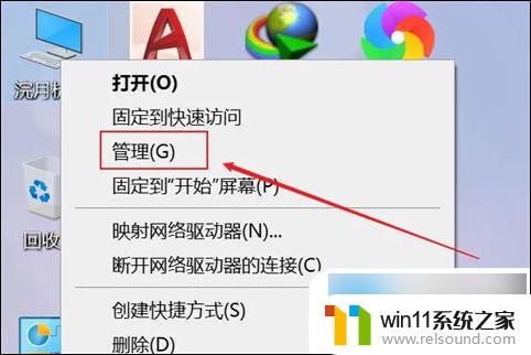 win10文件用户名怎么改