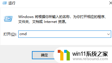 win10查询内存条频率