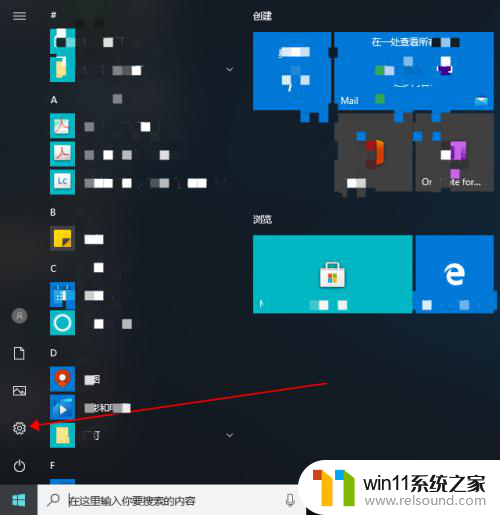 win10键盘怎么调出来