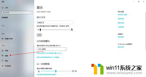 win10键盘怎么调出来