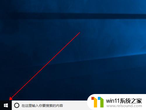 win10键盘怎么调出来