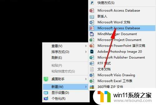 win11改了软件安装路径后access打不开 win11安装access权限