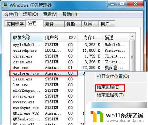 win10图标不见了左上角有3个选项