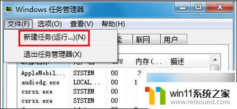 win10图标不见了左上角有3个选项