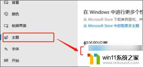 win10图标不见了左上角有3个选项