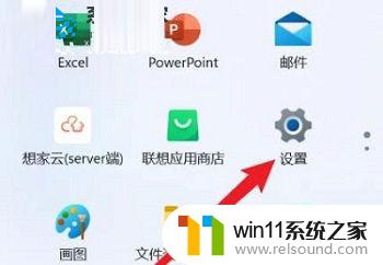 win11录屏画质怎么调 Win11录屏调画质的步骤