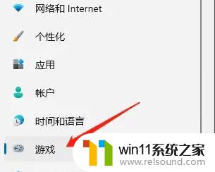 win11录屏画质怎么调 Win11录屏调画质的步骤