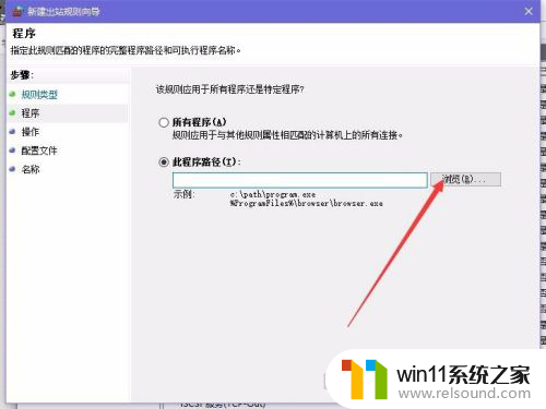 win10阻止联网