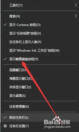 win10系统专业版可以用键盘吗