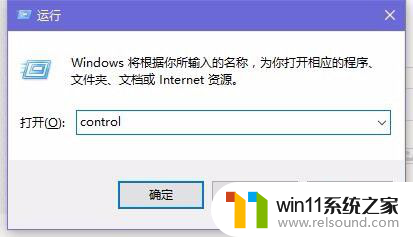 win10阻止联网