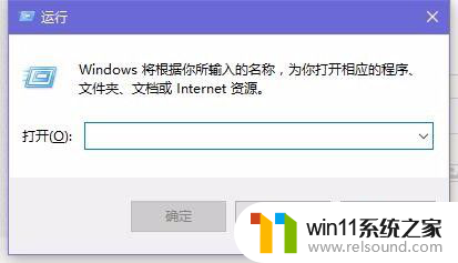 win10阻止联网