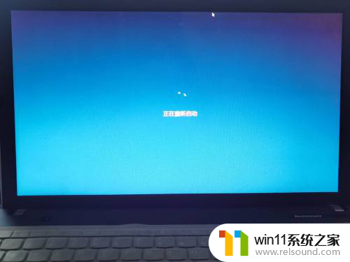 win10更新过程中强制关机