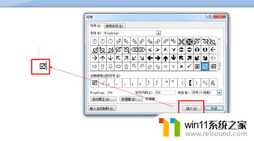 word打勾的符号怎么打