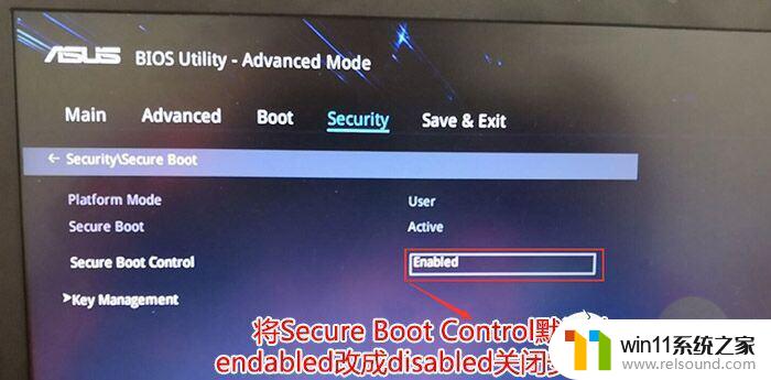 win10需要开启secure boot吗