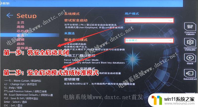 win10需要开启secure boot吗