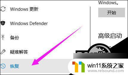 苹果win10怎么恢复出厂设置