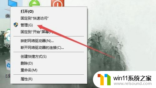 安装win10自动重启