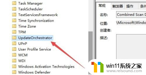 安装win10自动重启